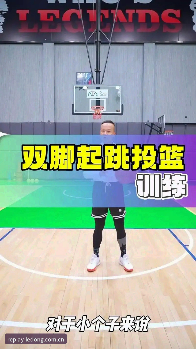 乐动体育平台使用指南：逐帧找到刚刚的瞬间篮球录像最新版完整攻略