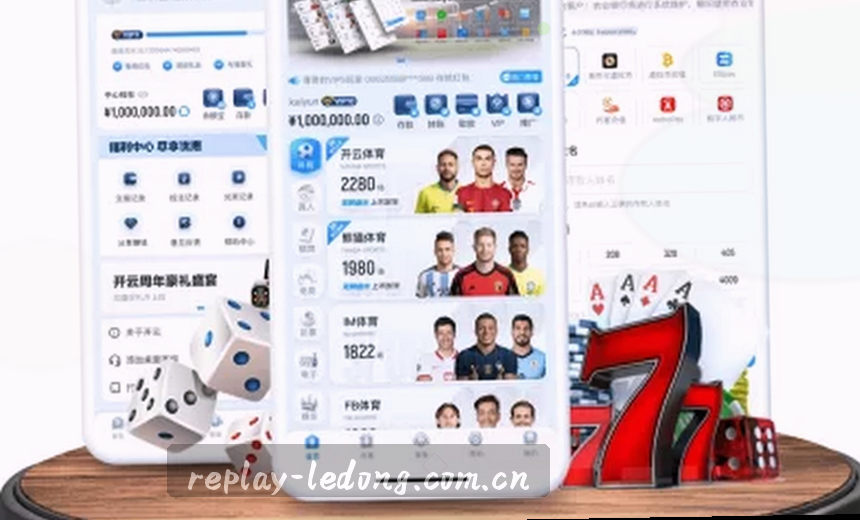 体育数据大图 实时赛事资讯