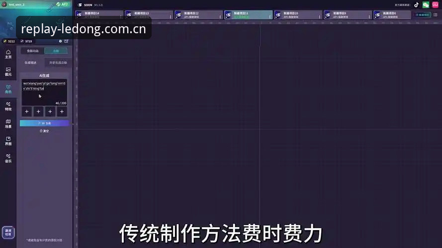 乐动体育逐帧回放功能苹果版安装受阻？一份实用修复与操作教程